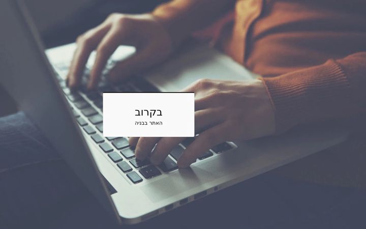 Screenshot of guysstudio.co.il