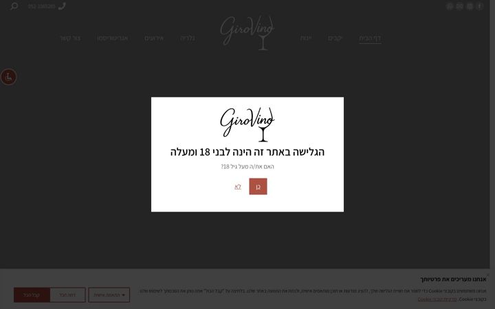 Screenshot of gvi.me