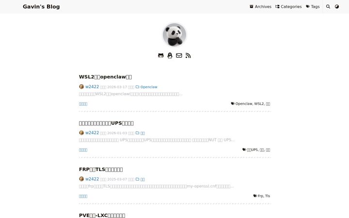 Screenshot of gvnote.com