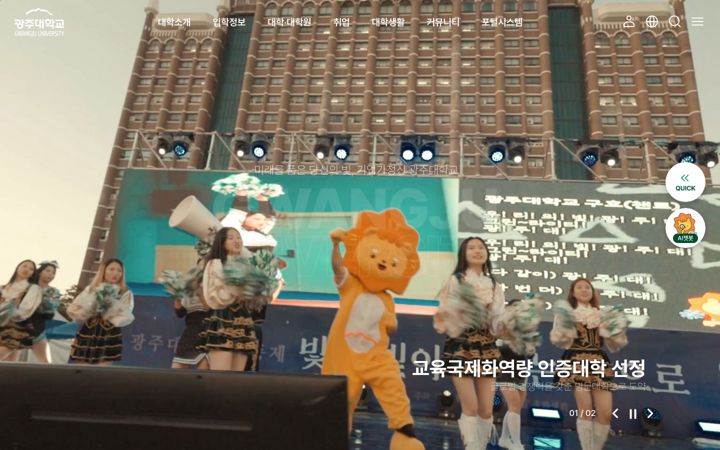 gwangju.ac.kr