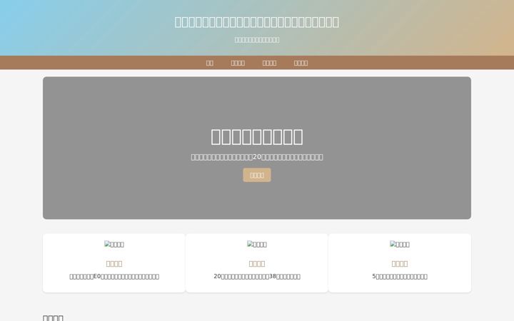 Screenshot of gwoosel.com