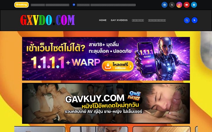 Posnetek zaslona gxvdo.com