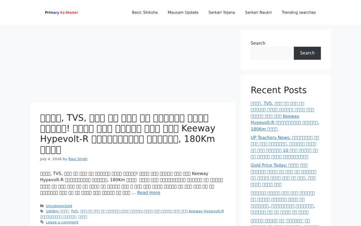 Screenshot of gyanbar.net
