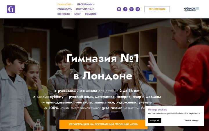 Screenshot of gymnasium-one.com