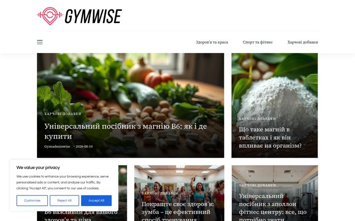 Screenshot of gymwise.com.ua
