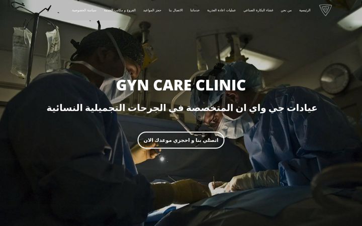 Screenshot of gyn-clinic-hymen.com