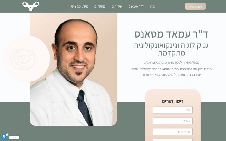Screenshot of gynmatanes.com
