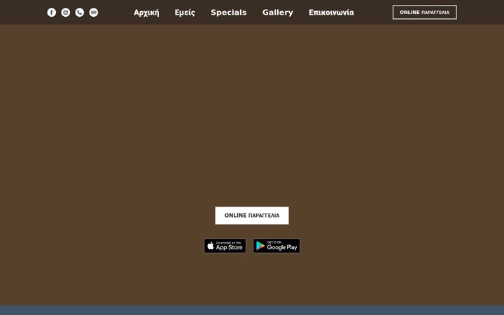 Screenshot of gyrosaristotelous.gr