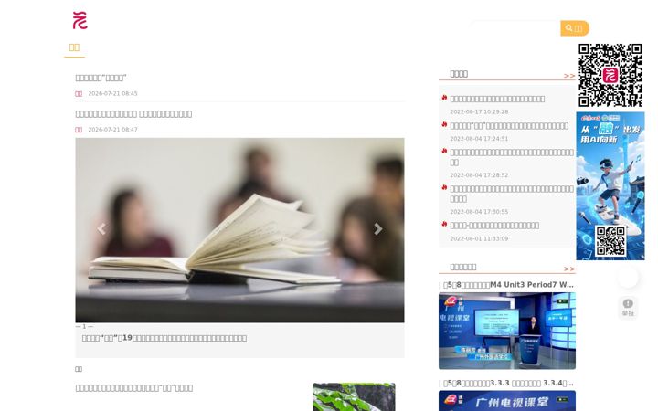 Screenshot of gz-cmc.com