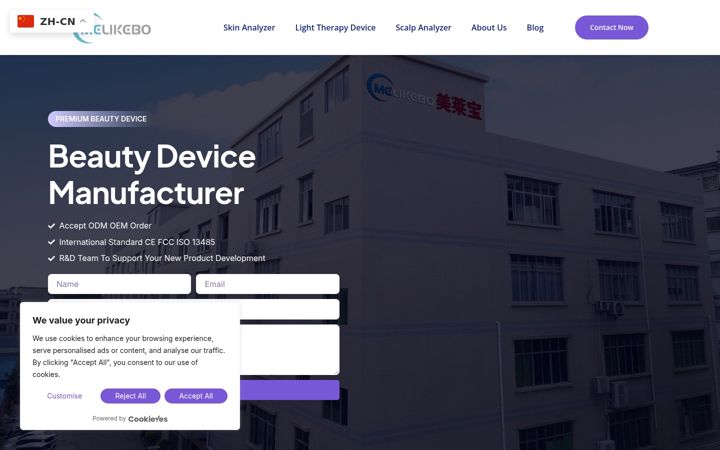 Screenshot of gzbeautydevice.com