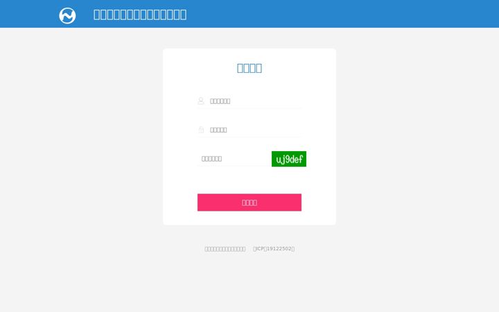 Screenshot of gzhykx.com