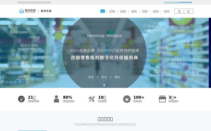 Screenshot of gzkingsun.com