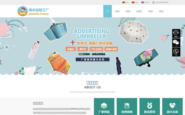 Screenshot van gzyusan.cn