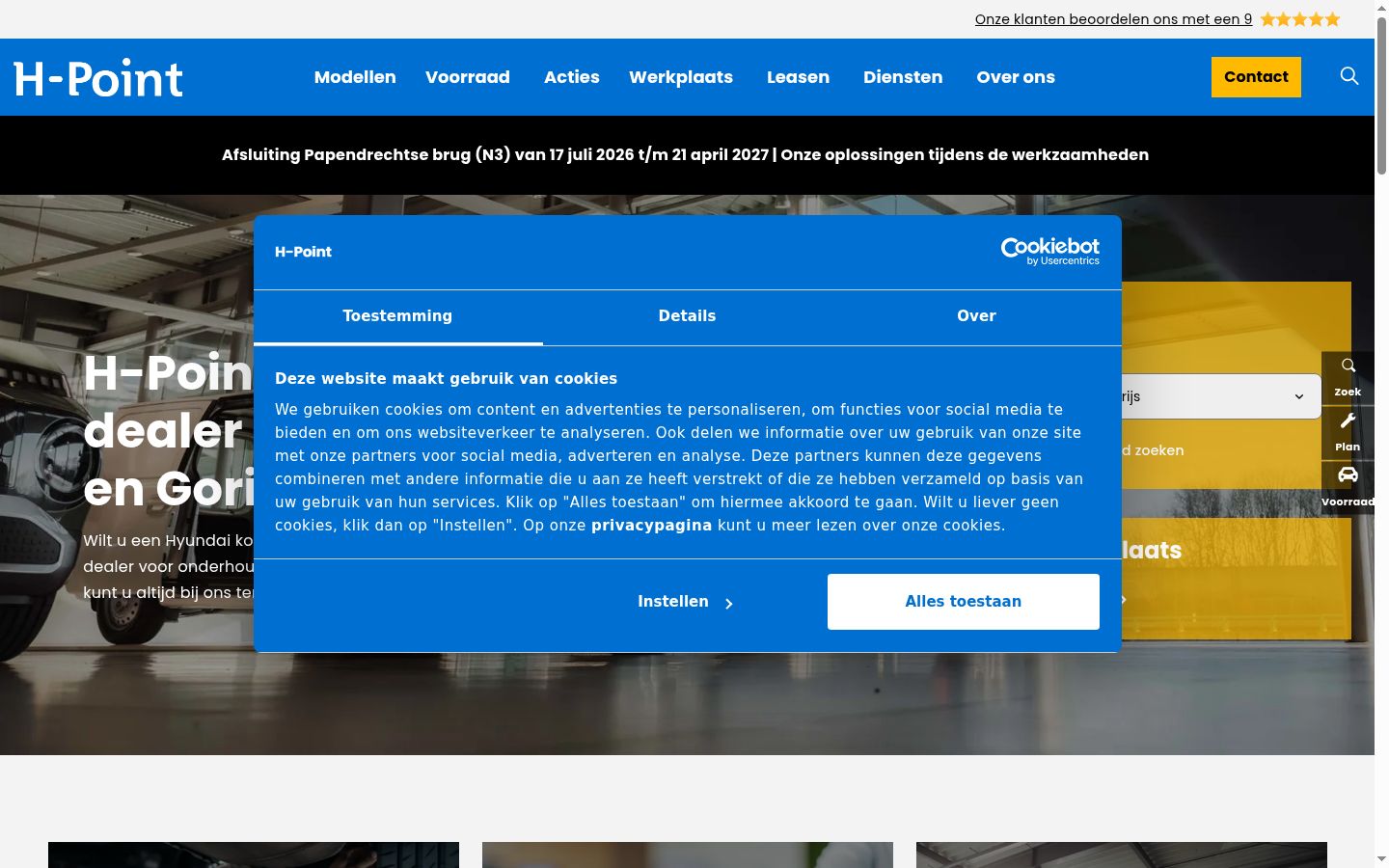 Skjermbilde av samtykkebanneret slik det vises før noen interaksjon