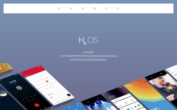Screenshot of h2os.com