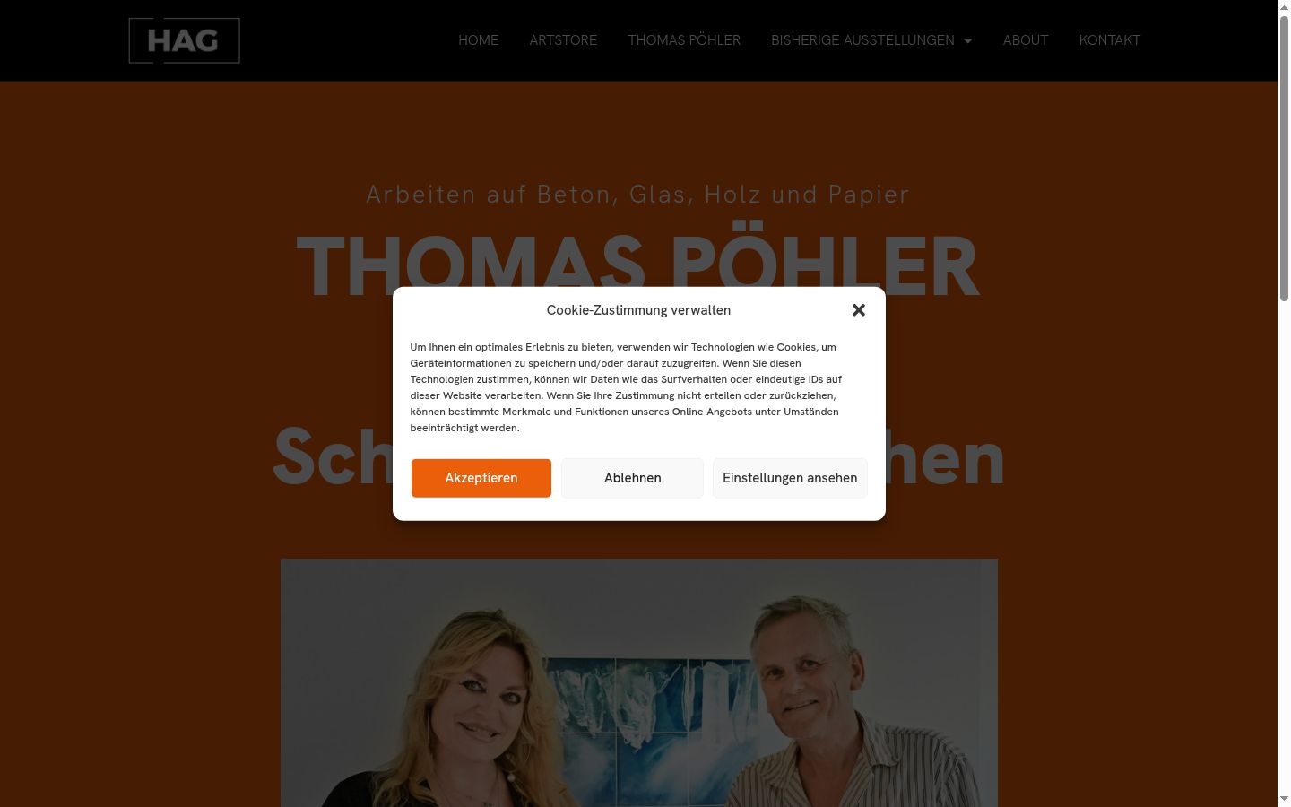 Screenshot του banner συγκατάθεσης που εμφανίστηκε πριν από οποιαδήποτε αλληλεπίδραση