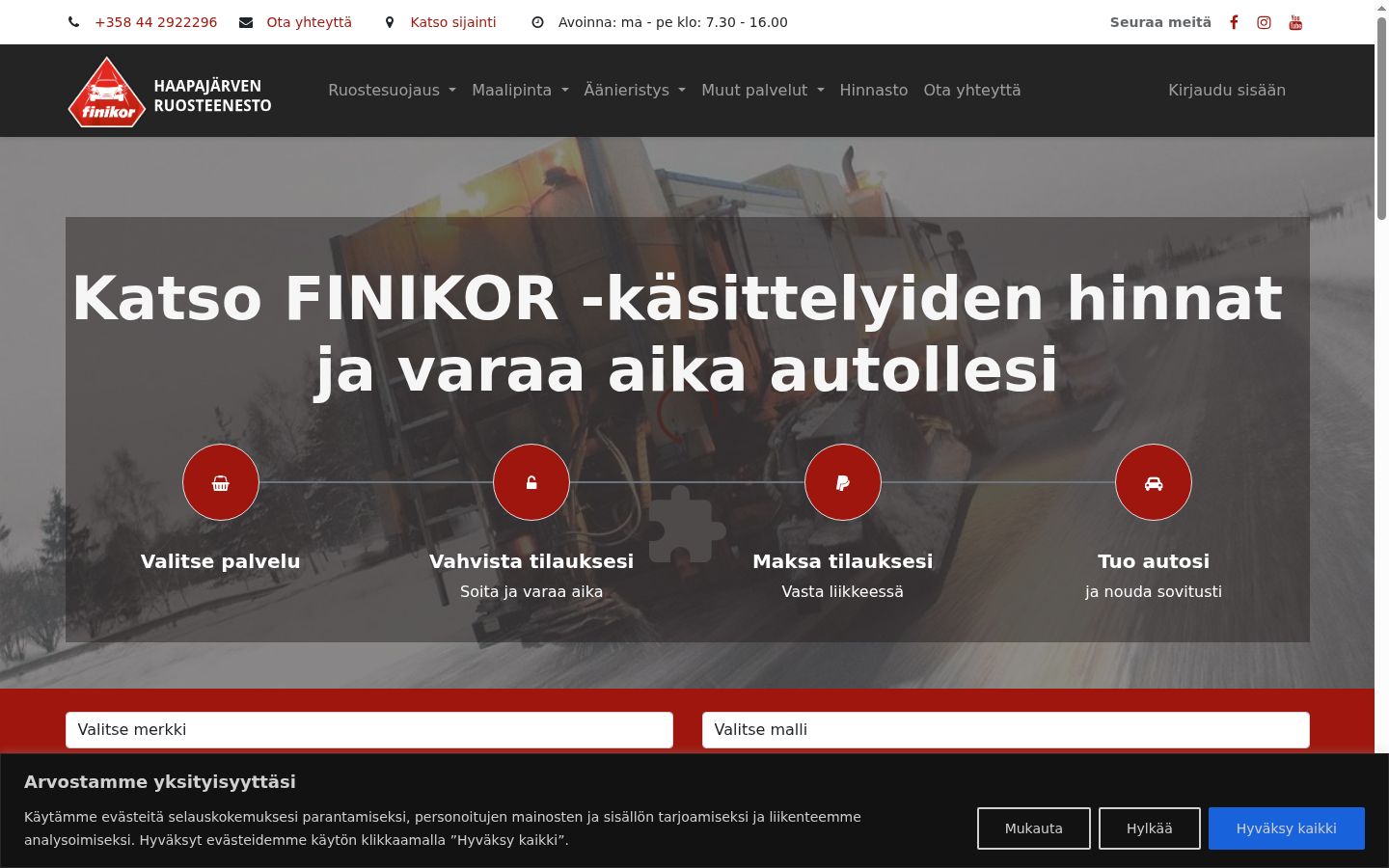 Screenshot of the consent banner shown before any interaction