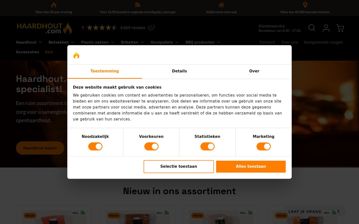 Screenshot des Einwilligungsbanners vor jeglicher Interaktion