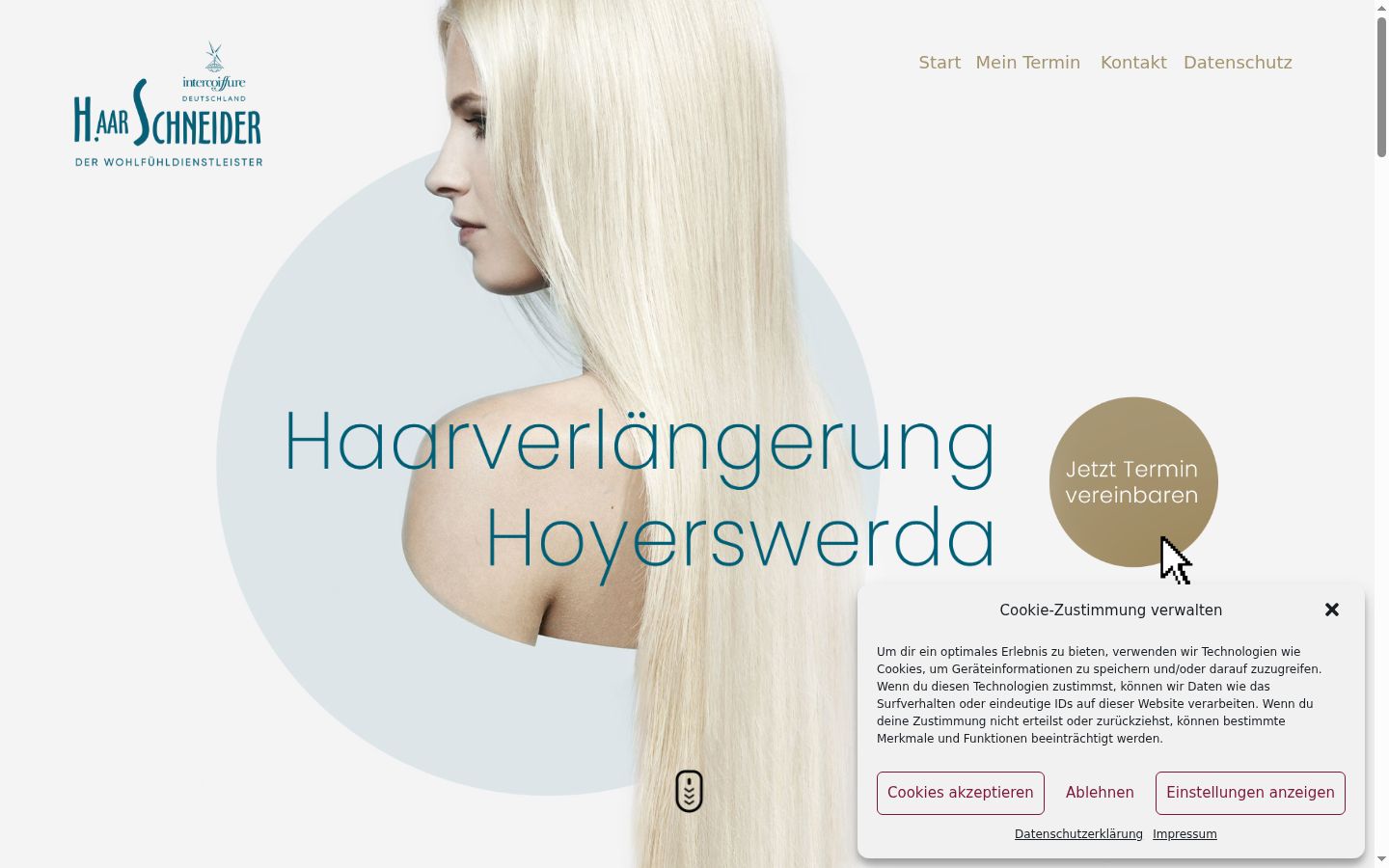 Екранна снимка на банера за съгласие, показан преди каквото и да е взаимодействие