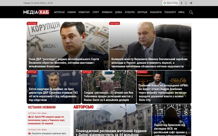 Screenshot of hab.media