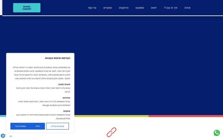 Screenshot of habait.biz