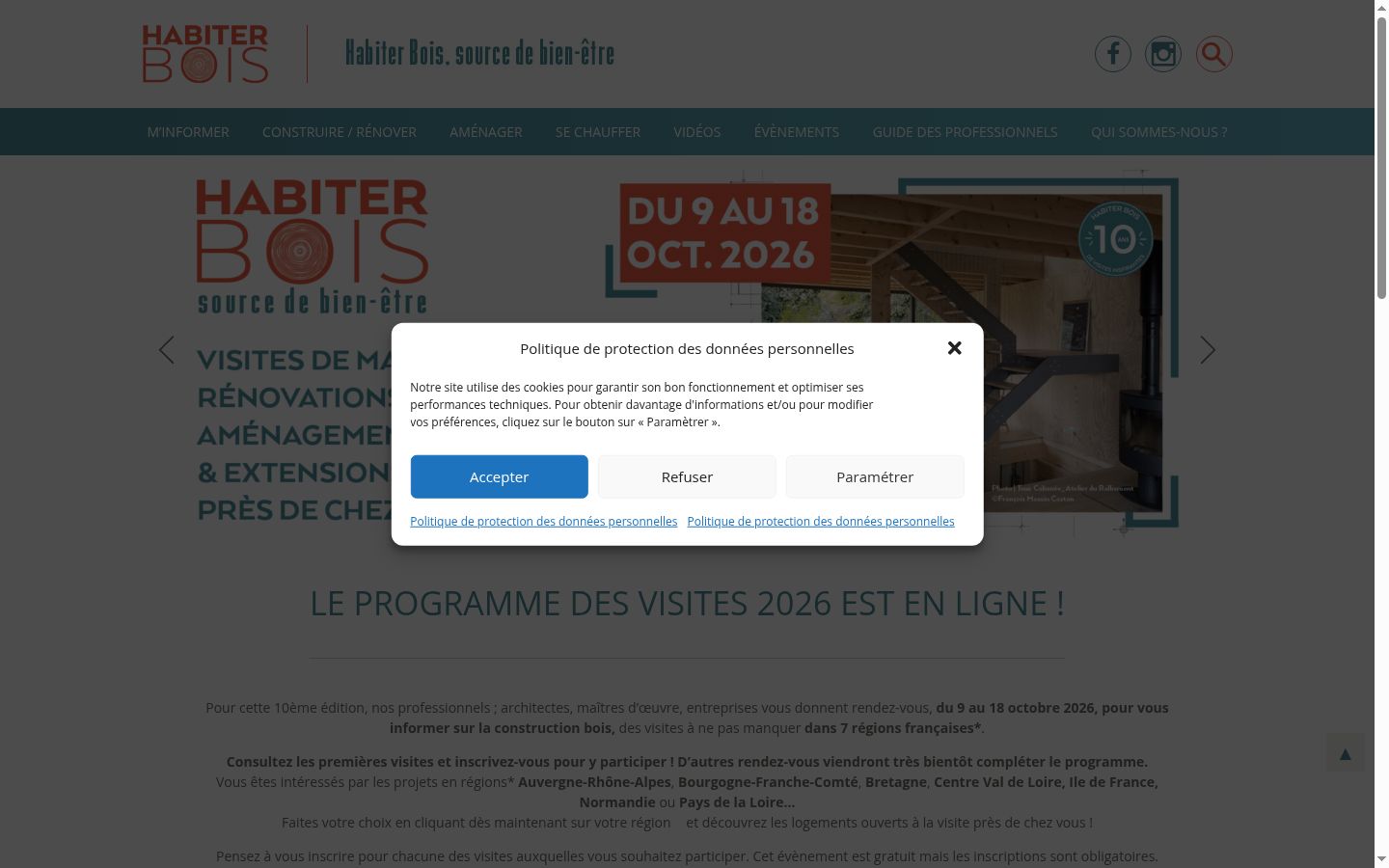 Screenshot του banner συγκατάθεσης που εμφανίστηκε πριν από οποιαδήποτε αλληλεπίδραση