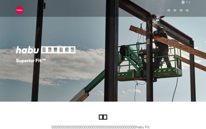 Screenshot of habufit.cn