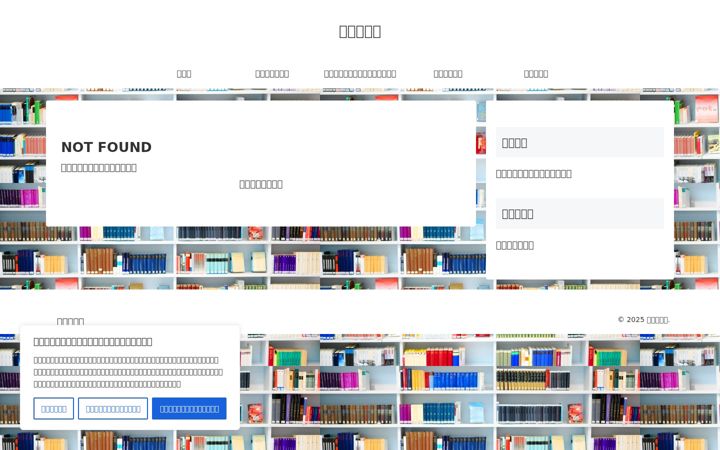 Screenshot of haccha-k.com