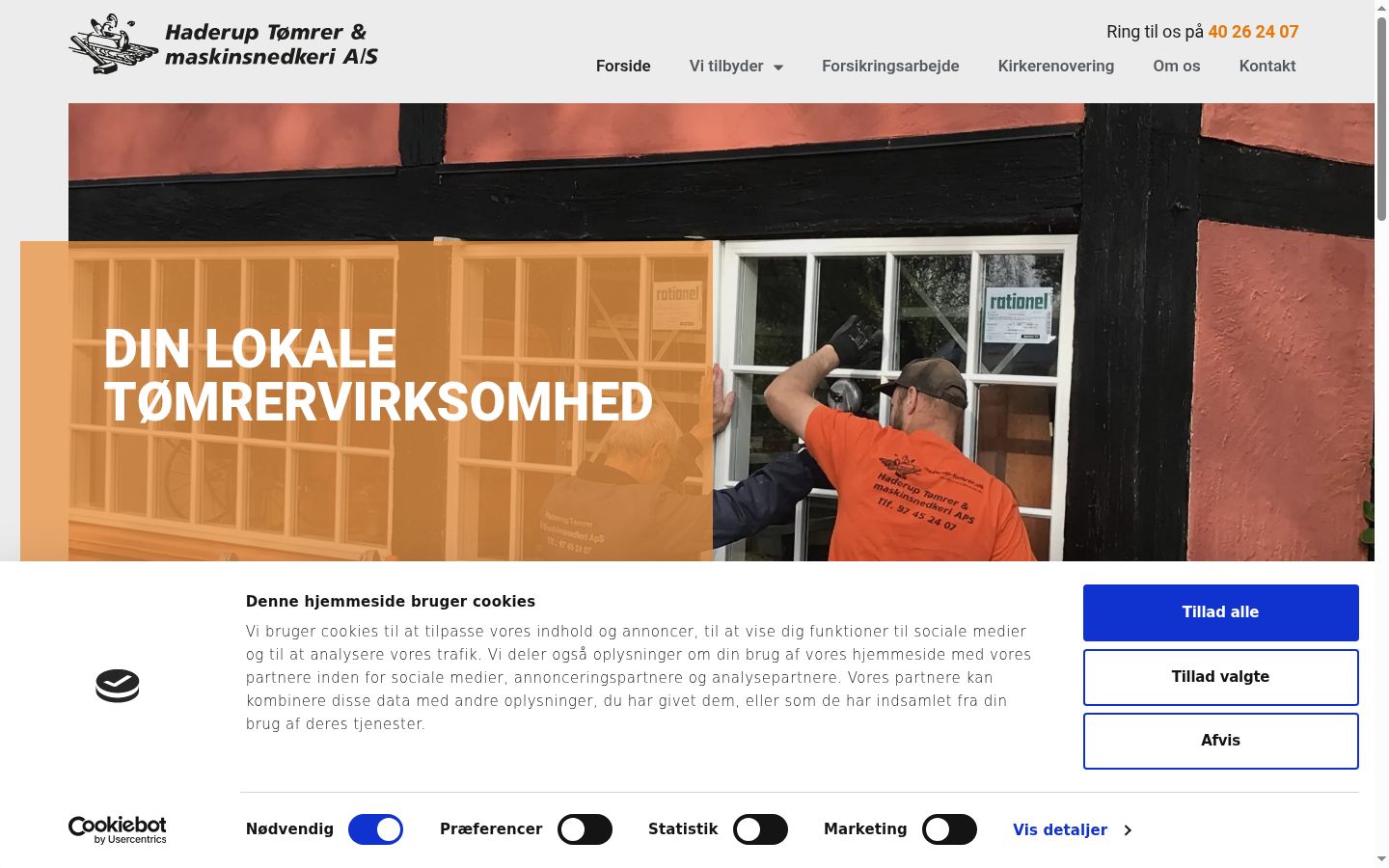 Screenshot του banner συγκατάθεσης που εμφανίστηκε πριν από οποιαδήποτε αλληλεπίδραση