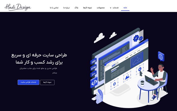 Screenshot of hadiershadi.ir