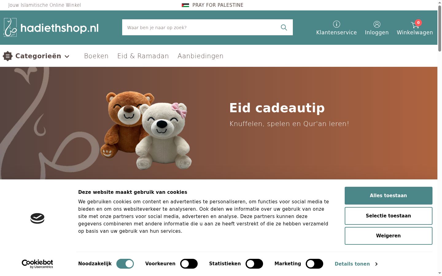 Skjermbilde av samtykkebanneret slik det vises før noen interaksjon