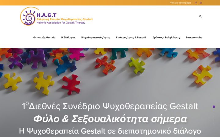 Screenshot of hagt.gr