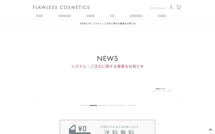Screenshot of hahanoshizuku.jp