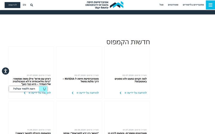 haifa.ac.il