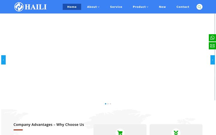Screenshot of haili-chemical.com
