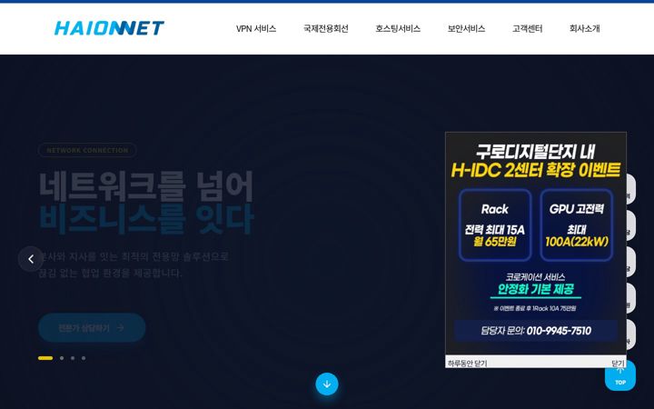Screenshot von haion.net