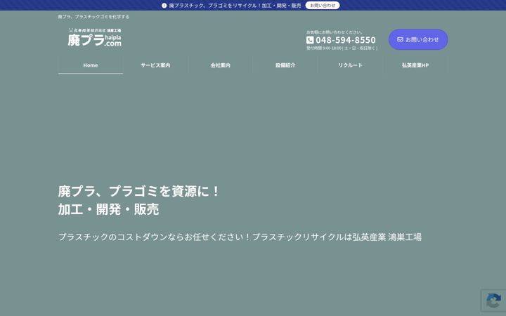 Screenshot of haipla.com