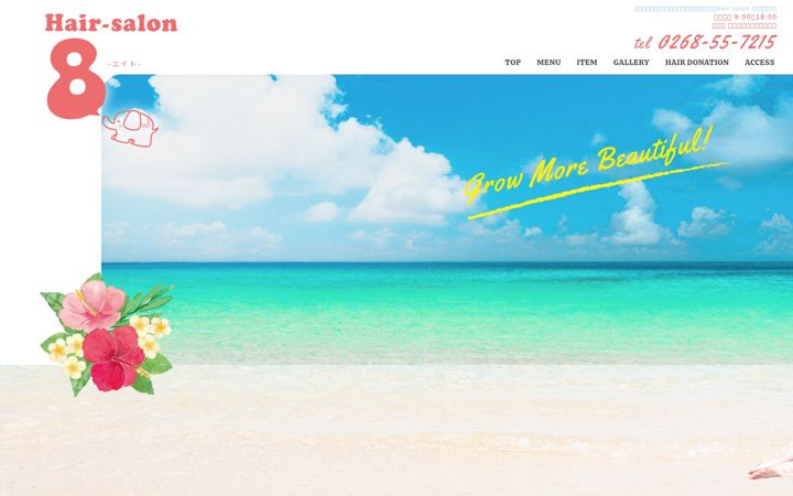 Screenshot of hair-salon8.com
