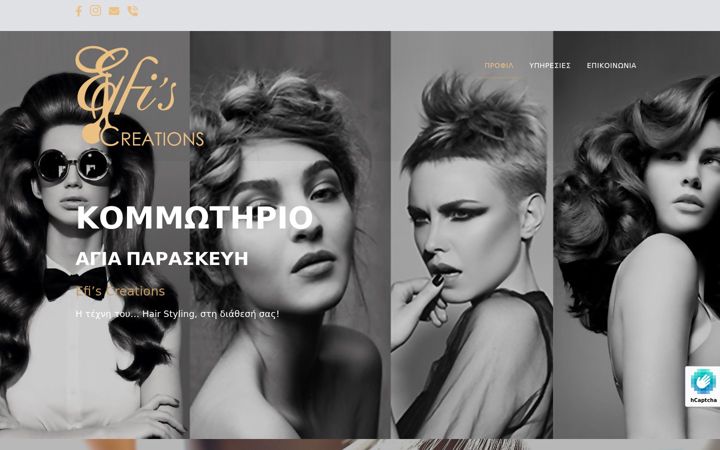 Screenshot of hairart-byefi.gr