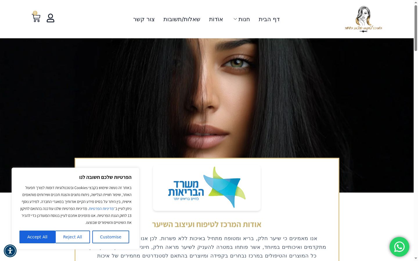 Screenshot tal-banner tal-kunsens muri qabel kwalunkwe interazzjoni