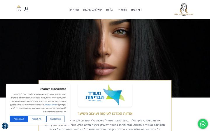 Screenshot of haircare-center.com