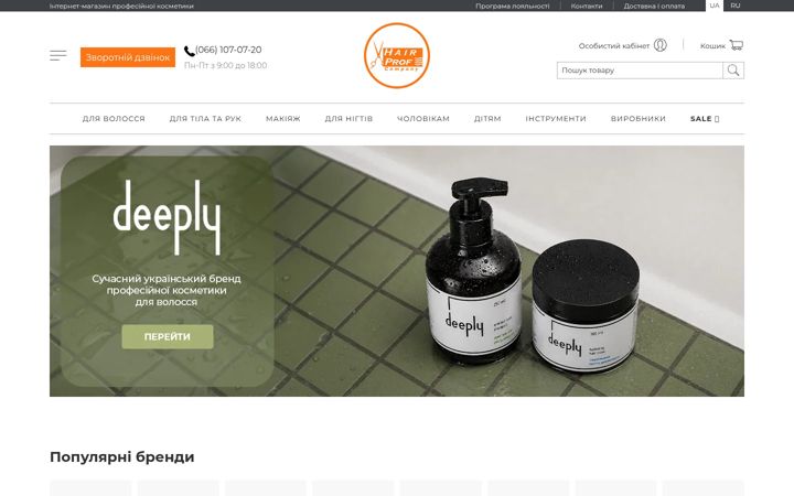 Screenshot of haircp.com.ua