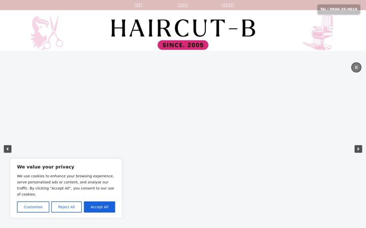Screenshot of haircut-b.com