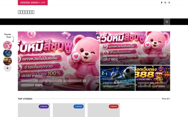 Screenshot of hairsaloon45.com