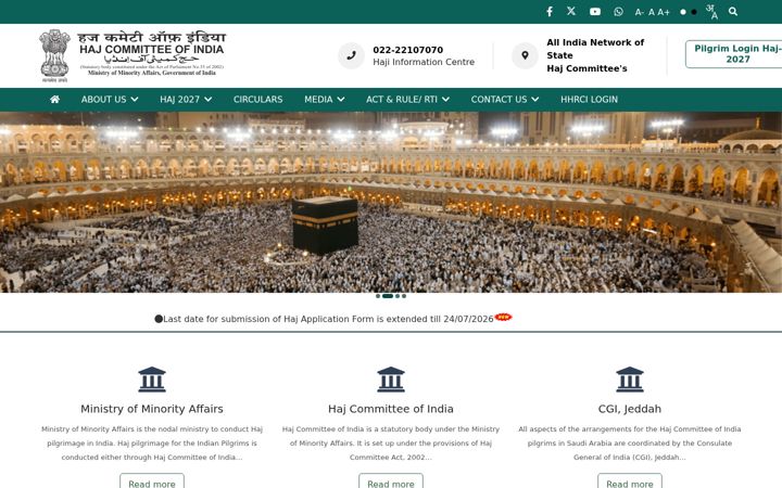 Screenshot of hajcommittee.gov.in