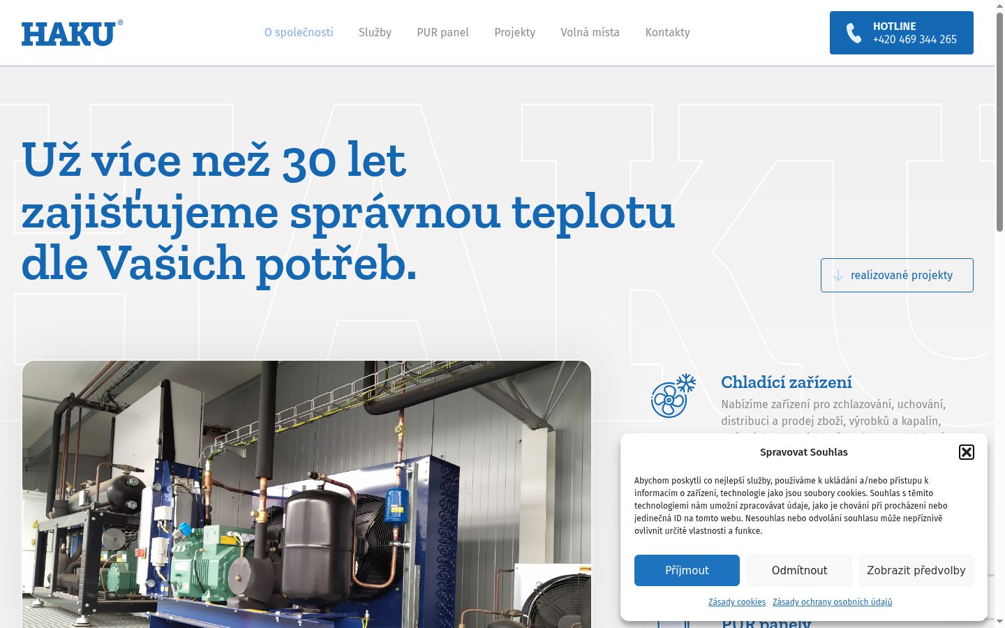 Screenshot του banner συγκατάθεσης που εμφανίστηκε πριν από οποιαδήποτε αλληλεπίδραση