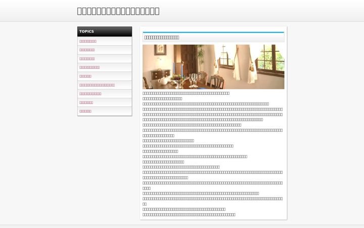Screenshot of hakunamatata-euk.com