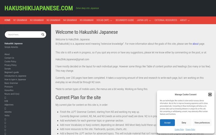 Screenshot of hakushikijapanese.com