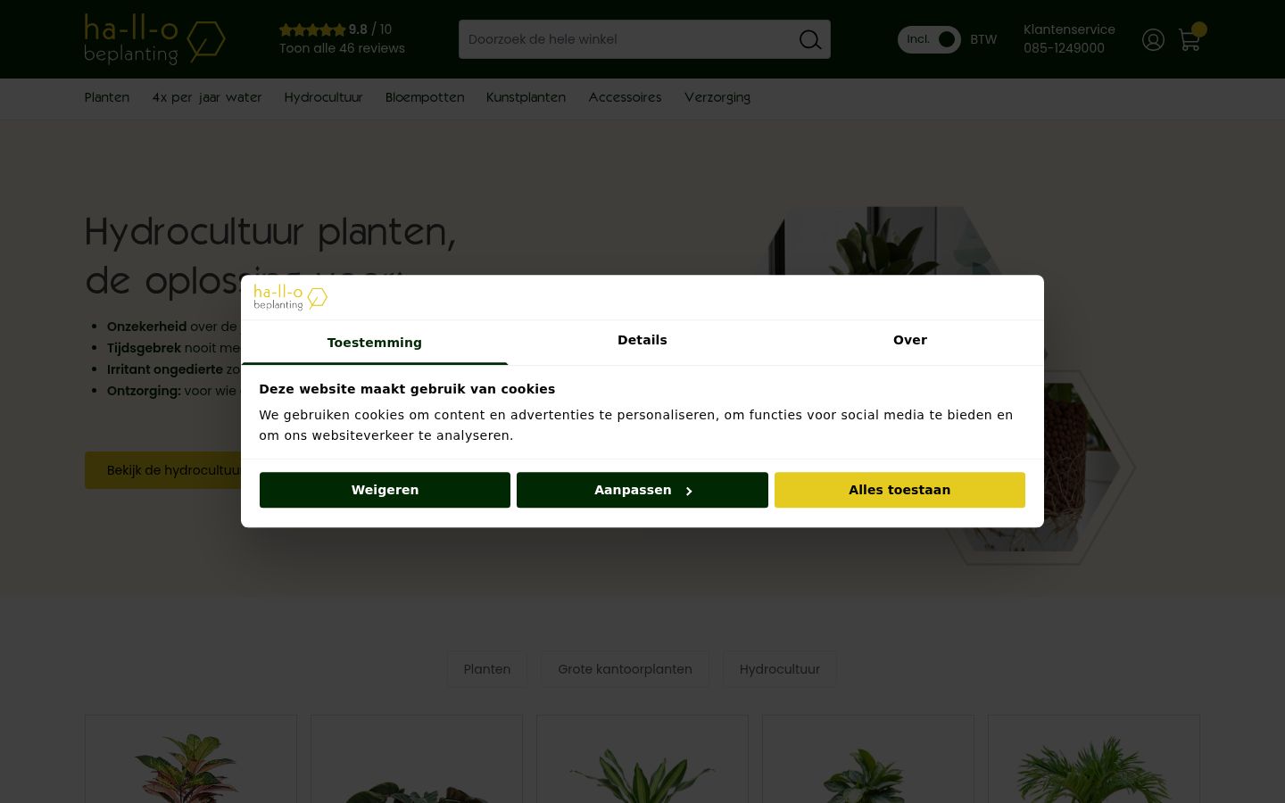 Screenshot des Einwilligungsbanners vor jeglicher Interaktion
