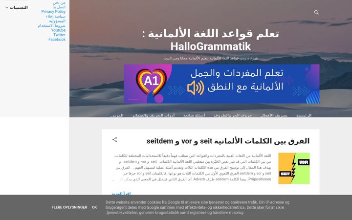 Screenshot of hallogrammatik.com